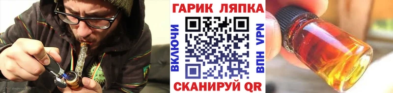 Купить наркотики сайты Ярцево ГАШИШ MEGA как зайти Codein Меф мяу мяу Cocaine Конопля