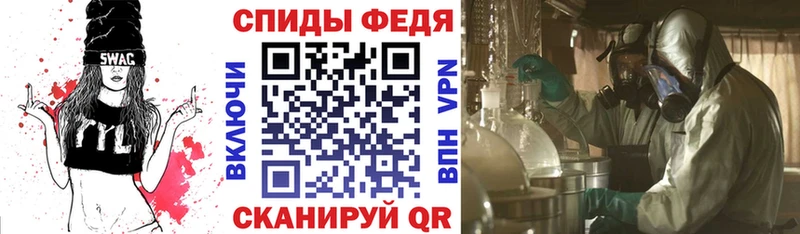 АМФЕТАМИН Premium  Ярцево 