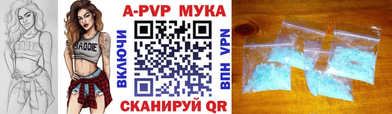 даркнет сайт  Ярцево  A PVP VHQ 