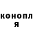 КЕТАМИН VHQ TheEgyptYoshi