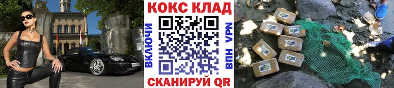 закладки  Ярцево  COCAIN 98% 