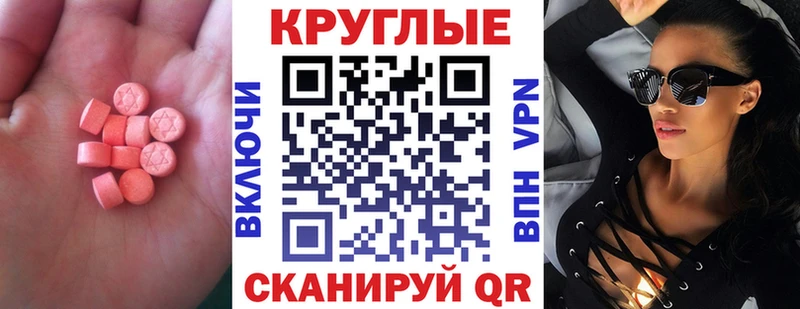 магазин  наркотиков  Ярцево  Экстази 280 MDMA 