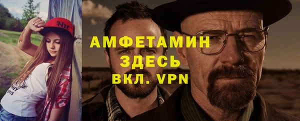 спайс Аркадак