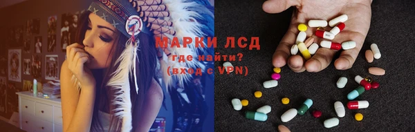 гидропоника Магас