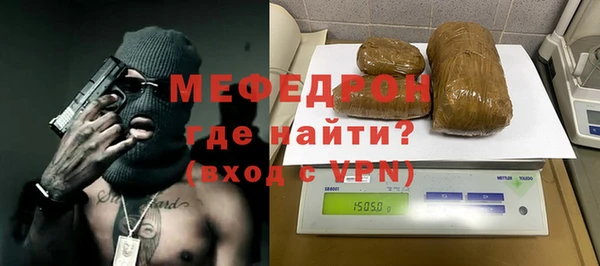 гидра Арсеньев