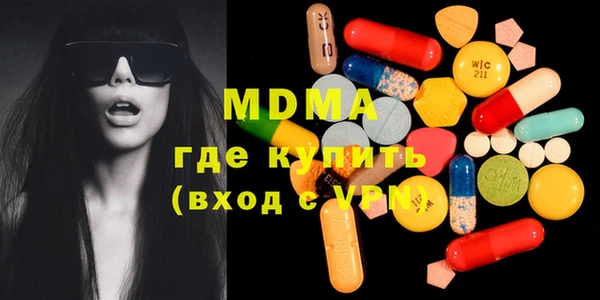 экстази Алексин