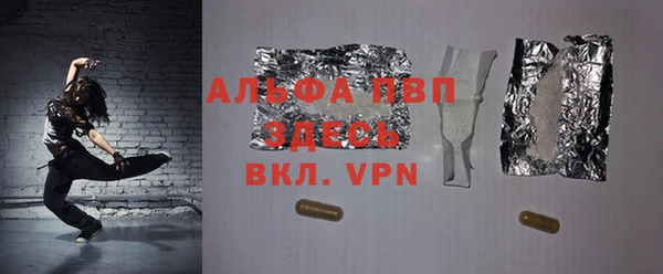 спайс Аркадак