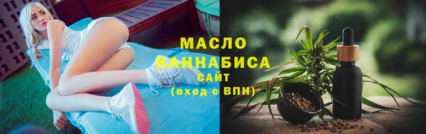 скорость Армянск