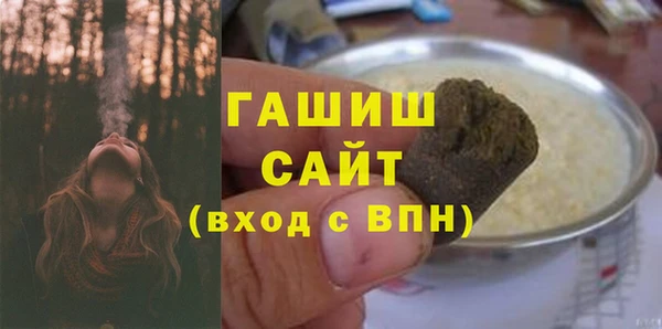 спайс Аркадак