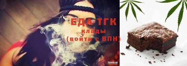 скорость Армянск