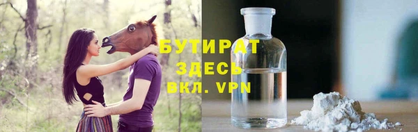 скорость Армянск