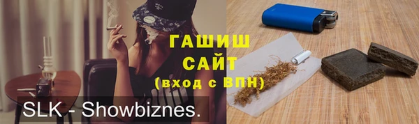 бошки Абинск