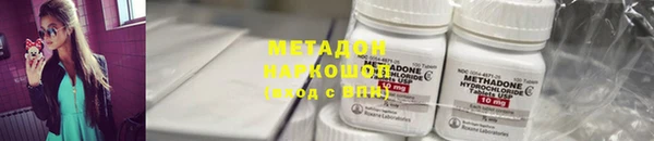 скорость Армянск