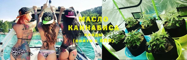 соль ск Майский