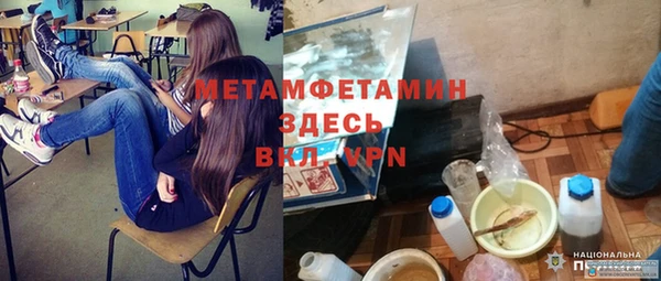 спайс Аркадак