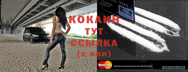 скорость Армянск