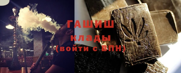 гидра Арсеньев