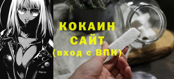 экстази Алексин