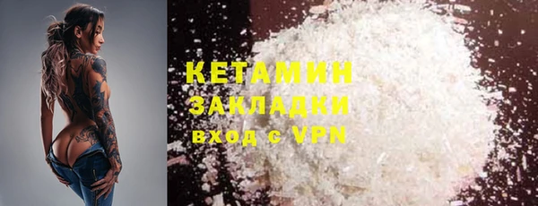 скорость Армянск
