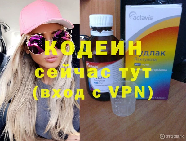 спайс Аркадак