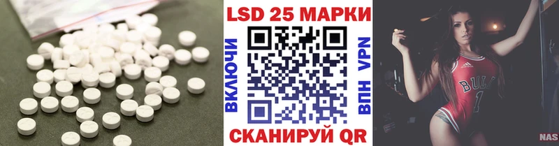 как найти Ярцево Лсд 25 экстази ecstasy