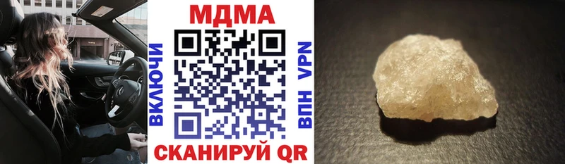 MDMA кристаллы магазин продажи наркотиков кракен как войти Ярцево