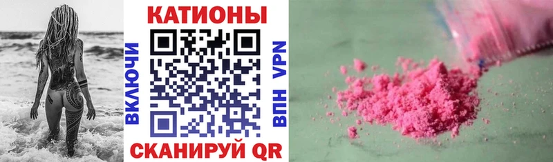 Меф mephedrone  купить наркотики сайты  Ярцево 