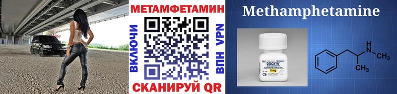 кракен сайт Ярцево Первитин витя