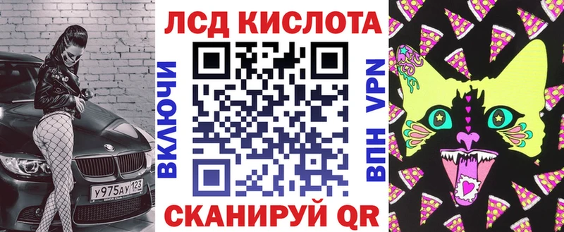 наркота  Ярцево  Марки 25I-NBOMe 1,8мг 